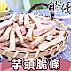 自然優 芋頭脆條90g product thumbnail 1