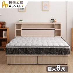 ASSARI-全方位透氣硬式雙面可睡三線獨立筒床墊-雙大6尺