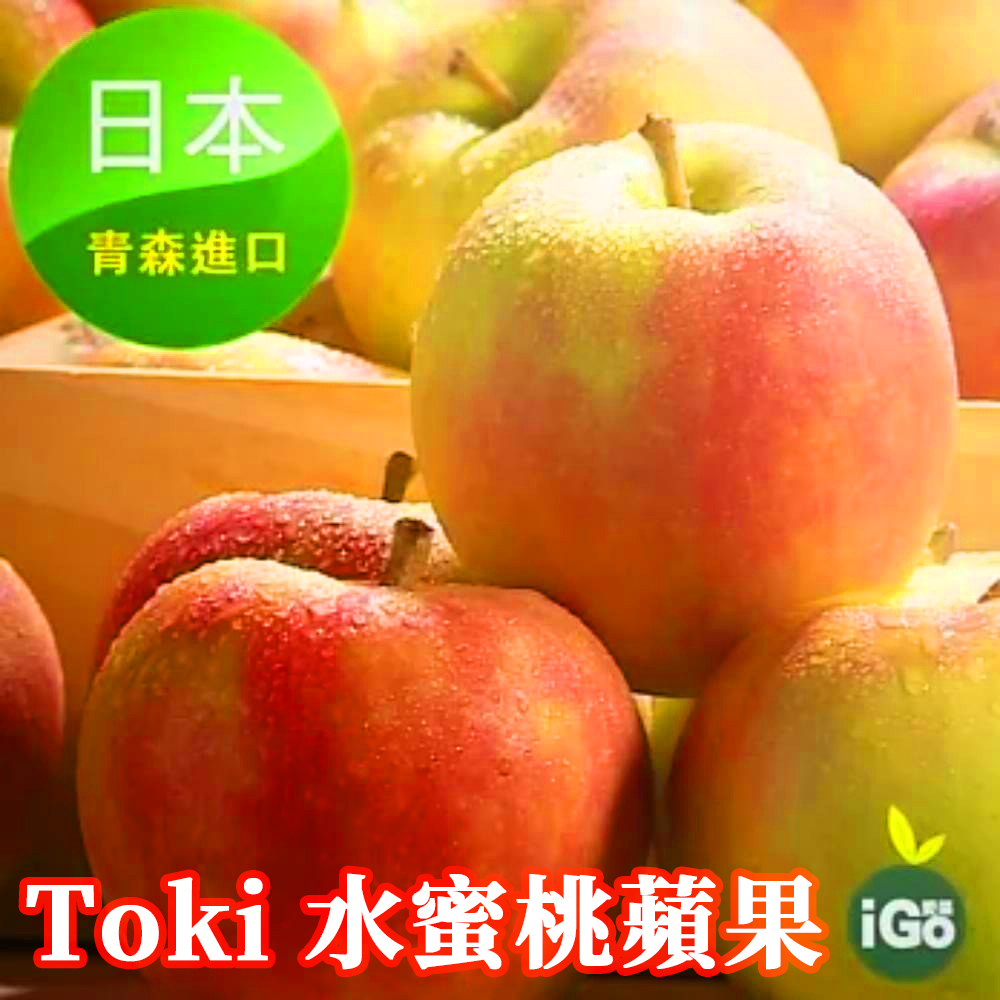 艾果 L-日本青森水蜜桃蘋果(250g±5%/顆*6顆裝禮盒)