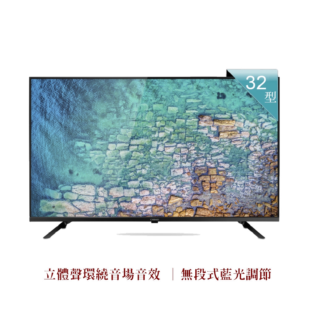 CHIMEI奇美】 32型HD智慧低藍光顯示器+壁掛安裝(TL-32B100) | 電視