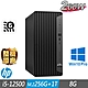 HP 惠普 400 G9 MT 商用電腦 i5-12500/8G/M.2-256GB+1TB/W10P product thumbnail 1