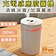 iSFun 防疫新生活 USB充電感應酒精消毒加濕噴霧機 (壁掛/紅外線感應/薰香/加濕) product thumbnail 1