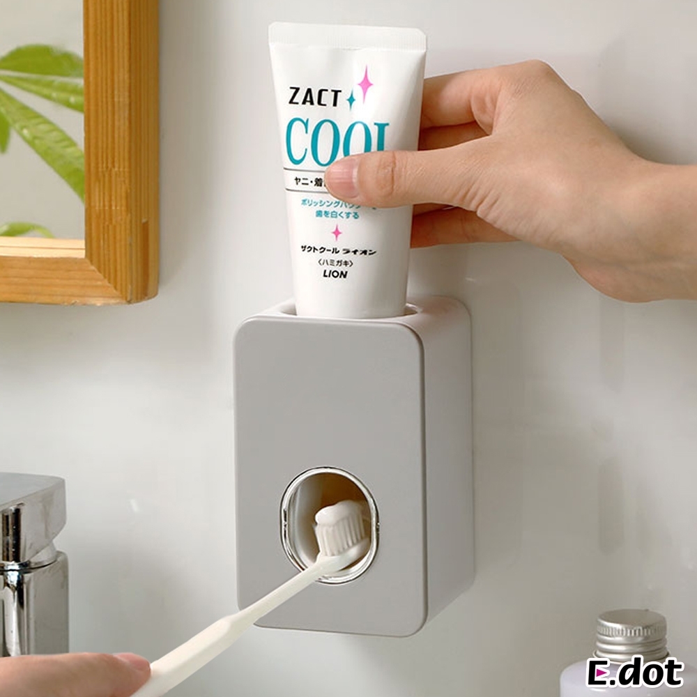 E.dot 簡約時尚可拆洗自動擠牙膏器