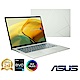 ASUS UX3402ZA 14吋2.8K筆電 (i5-1240P/16G/512GB/EVO/青瓷綠/ZenBook 14 OLED) product thumbnail 1