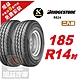 【BRIDGESTONE 普利司通】ECOPIA R624 貨車輪胎185/R14  2入組-(送免費安裝) product thumbnail 1