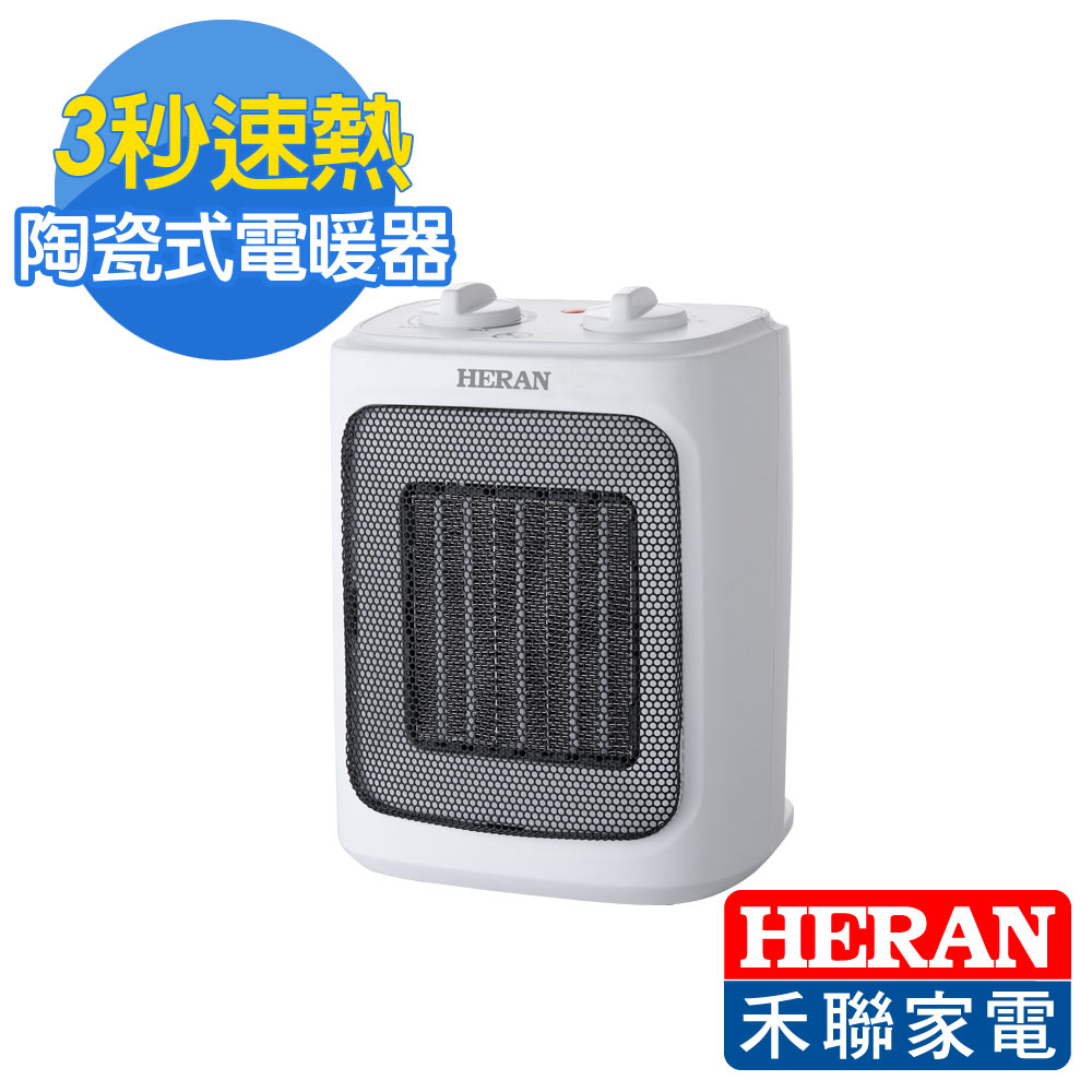 【超值】HERAN禾聯 陶瓷式電暖器HPH-14M16B - 電暖器 - @網紅直播人氣商品