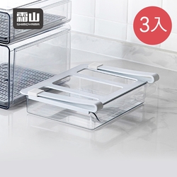 日本霜山 懸掛式冰箱收納盒-3入