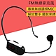 OSAKI 頭戴電容式無線麥克風FM調頻 OS-MD639 product thumbnail 1