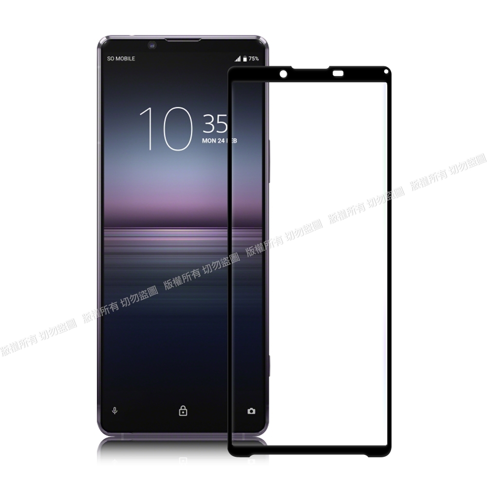 NISDA For SONY Xperia 1 II 完美滿版玻璃保護貼 -黑色