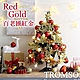 TROMSO 60cm/2呎/2尺-北歐桌上型聖誕樹-多款任選(最新版含滿樹豪華掛飾+贈送燈串) product thumbnail 7