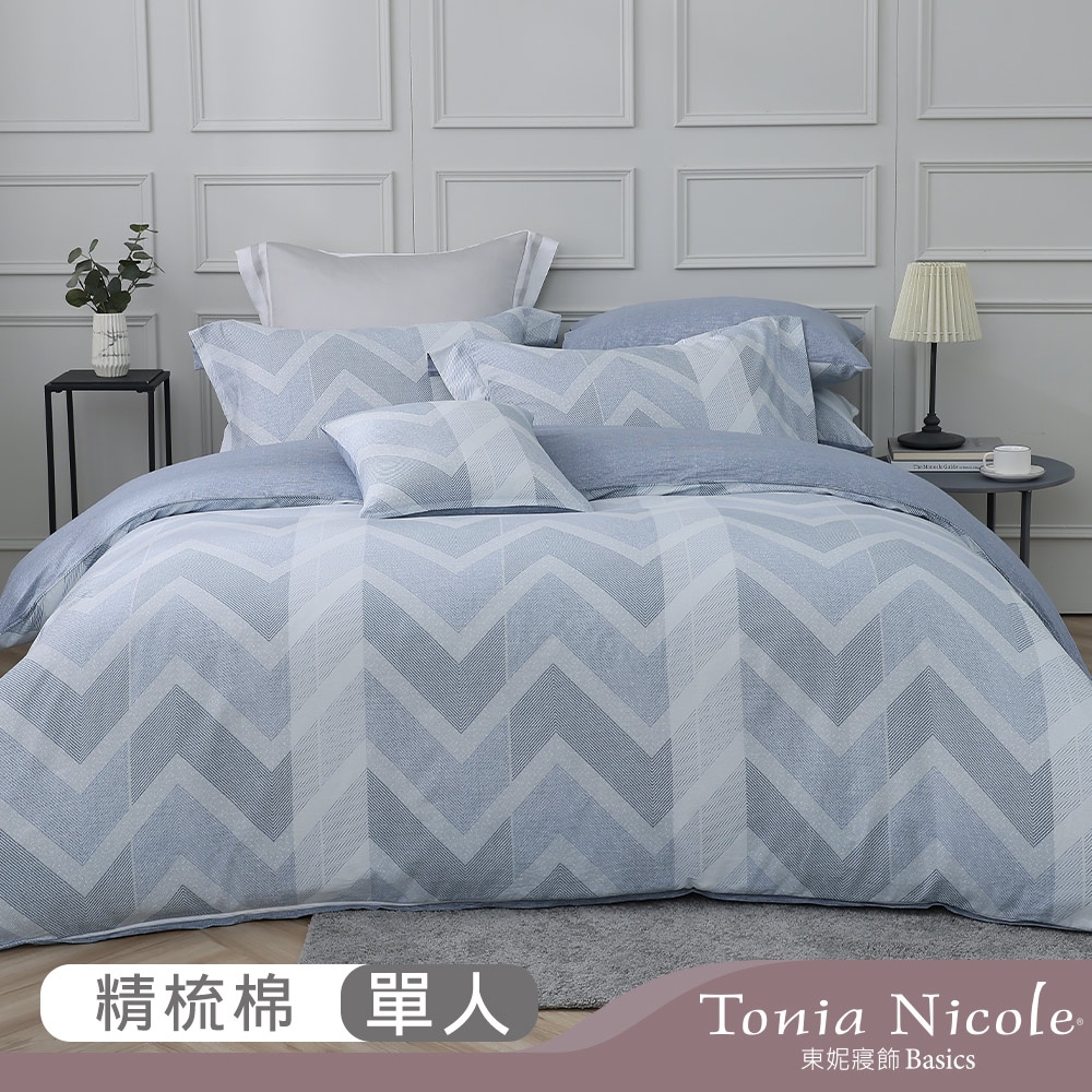 Tonia Nicole 東妮寢飾 夜藍倩影100%精梳棉兩用被床包組(單人)