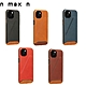 【n max n 台灣設計品牌】iPhone15 經典系列- 全包覆式手機皮革套-五色任選 product thumbnail 1