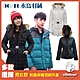 荒野wildland 男女款 JIS90/10水鳥羽絨防風保暖外套.雪衣(多款選擇) product thumbnail 1