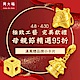 周大福 母親節精選95折 product thumbnail 1