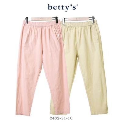betty’s專櫃款 特色剪裁口袋休閒長褲(共二色)