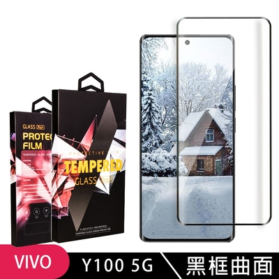 VIVO Y100 5G 鋼化膜滿版曲面黑框玻璃手機保護膜