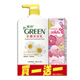 綠的GREEN 抗菌沐浴乳 洋甘菊精油 1000ml 贈倍晶白牙膏 花香 product thumbnail 1