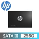 HP 惠普 S750 256G SATA3 2.5" SSD 固態硬碟 product thumbnail 1