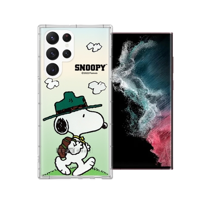 史努比/SNOOPY 正版授權 三星 Samsung Galaxy S22 Ultra 漸層彩繪空壓手機殼(郊遊)