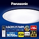 Panasonic國際牌 LED調光調色遙控吸頂燈 LGC81217A09 70.6W 白境大光量 日本製 product thumbnail 1