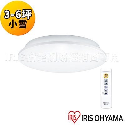 日本IRIS 3-6坪 遙控調光調色 LED吸頂燈 天花板燈- 小雪 CL8DL-5.1