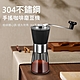 Klova 304不鏽鋼手搖咖啡磨豆機 咖啡豆研磨機 手動磨粉器 product thumbnail 1