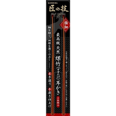 日本綠鐘匠之技高級竹製耳拔二支組 (G-2153)