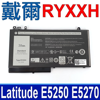 戴爾 DELL RYXXH 電池 0VY9ND 9P4D2 R5MD0 VY9ND G5M10 R0TMP ROTMP Latitude 12 5000 E5250 E5450 E5550 E5270