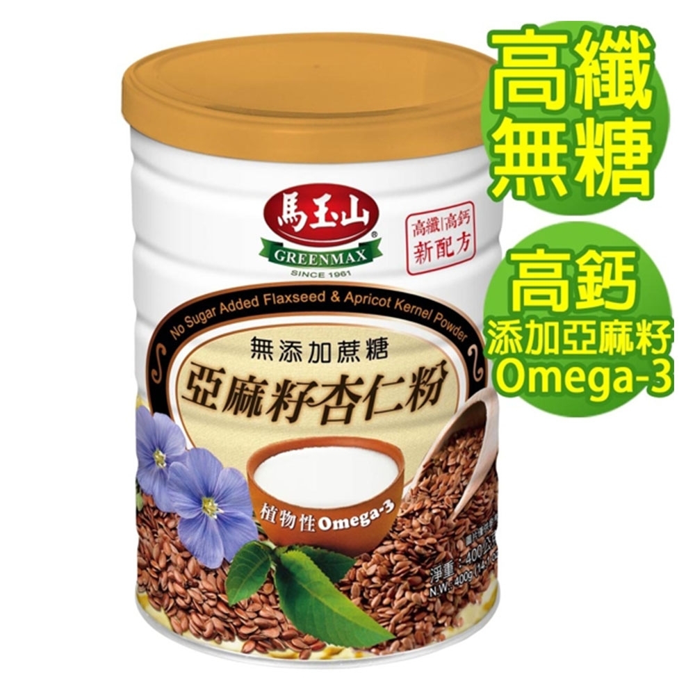 【馬玉山】無加糖亞麻籽杏仁粉400g (鐵罐)