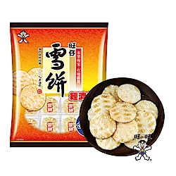 旺仔 雪餅經濟包(350g)