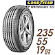 【GOODYEAR 固特異】EPS-235/55/19吋_舒適休旅輪胎(EPS) product thumbnail 1