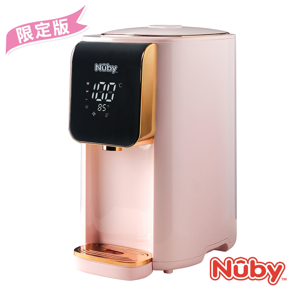 Nuby智能七段定溫調乳器-甜心粉