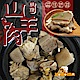 極鮮配 嚴選重量級清燉羊肉爐(約4-5人份)-1袋入 product thumbnail 1