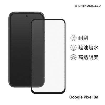 犀牛盾 Google Pixel 8a (6.1吋) 9H 3D滿版玻璃手機保護貼