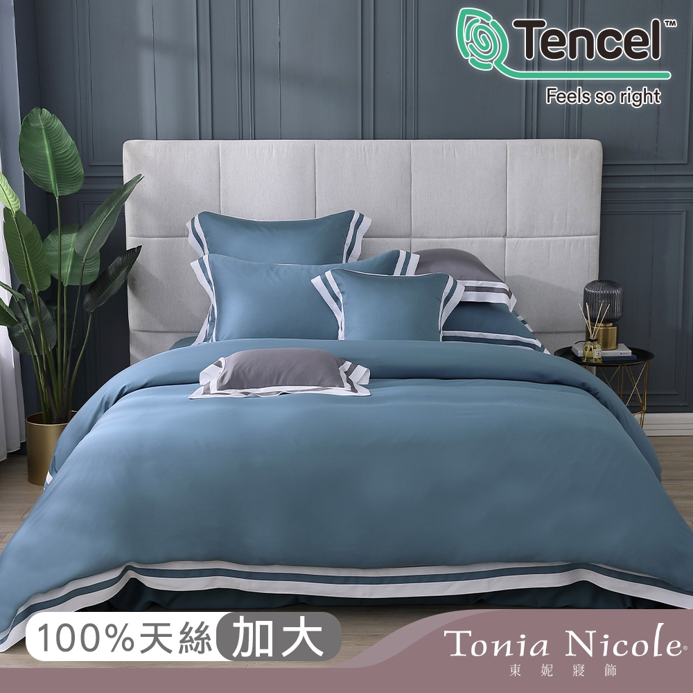 Tonia Nicole東妮寢飾 藍雨環保印染100%萊賽爾天絲被套床包組(加大)