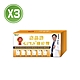 【生寶國際生技】加強版400專利綠蜂膠葉-黃素亮晶腈3盒(60錠/盒) product thumbnail 1