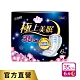 日本大王elis 愛麗思極上美眠夜用衛生棉 35cm(6片) product thumbnail 1