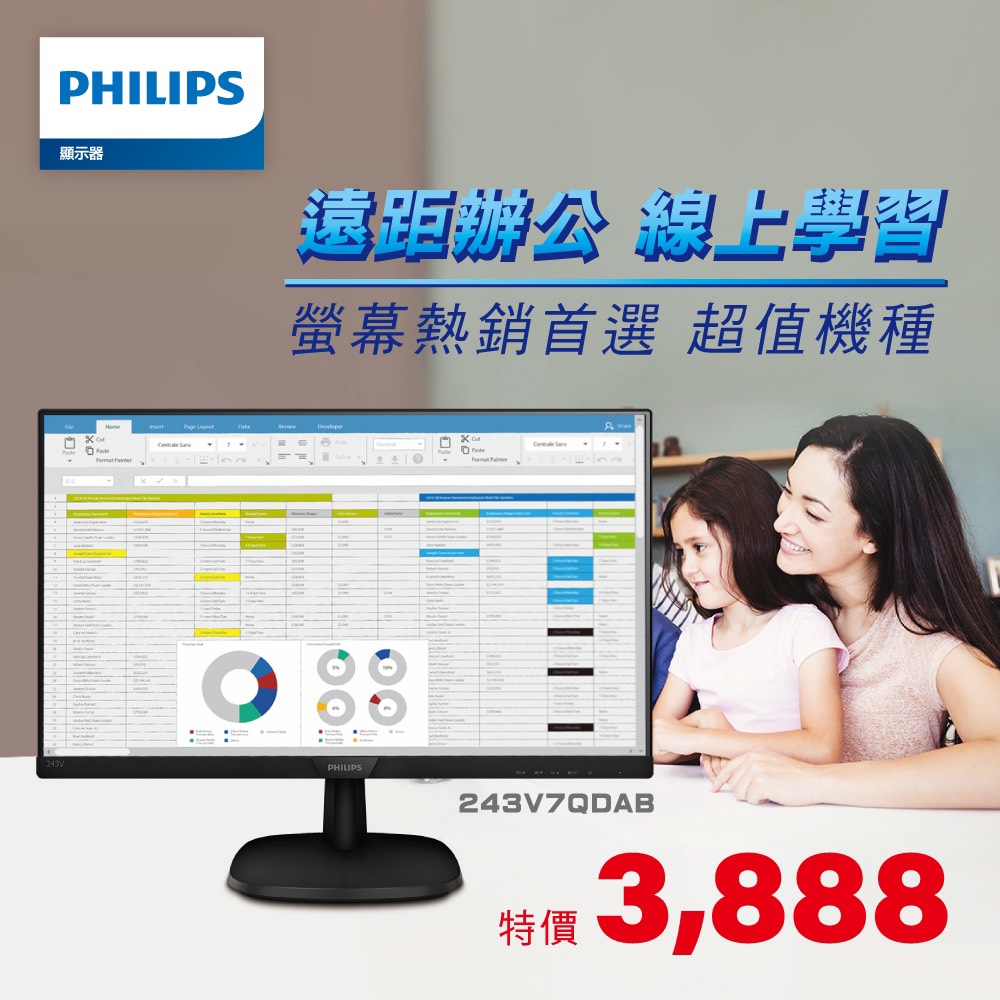 PHILIPS 243V7QDAB 24型IPS寬螢幕