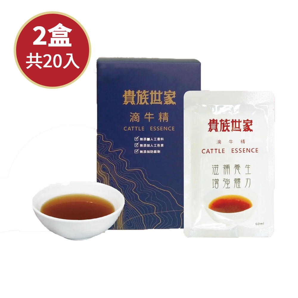 貴族世家 滴牛精-2盒入(60ml/20包入) 牛肉獵人 牛滴精