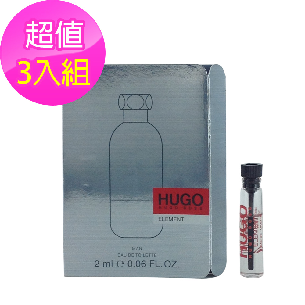 *HUGO BOSS 活氧元素男性淡香水 針管 2ml (3入)