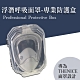 【THENICE】浮潛呼吸面罩專業防護盒 product thumbnail 1