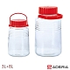 ADERIA 日本進口手提式玻璃瓶-2入組(8L+3L) product thumbnail 1