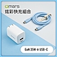 omars 炫彩快充組(GaN35W充電頭+炫彩Type-C to Type-C線) product thumbnail 9