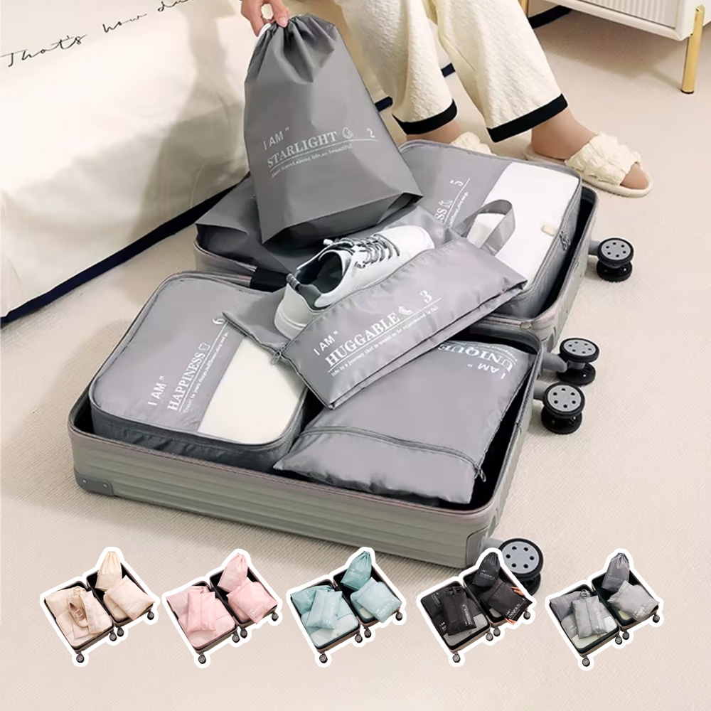 SUNORO 行李箱斜紋分類收納袋6件組 旅行收納衣物收納包 鞋袋/盥洗袋/化妝袋