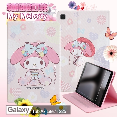 My Melody美樂蒂 Samsung Galaxy Tab A7 Lite T225 和服精巧款平板保護皮套+9H玻璃貼 組合
