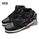 Nike 休閒鞋 Air Jordan 1 Utility SP 黑 男鞋 可拆卸小包 尼龍 降落傘 百寶袋 DN4336-001 product thumbnail 1