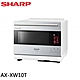 SHARP 夏普 30L水波爐 AIOT微波爐 星燦銀 AX-XW10T(S) product thumbnail 1