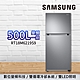 SAMSUNG三星 500L 1級變頻2門電冰箱 RT18M6219S9/TW product thumbnail 1