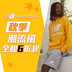 New Balance 週慶全館49折起