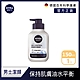 NIVEA 妮維雅 全效亮白潔面泥150g(男士洗面潔顏乳/控油保濕抗暗沉) product thumbnail 1